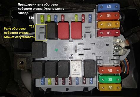 Расположение защитного реле системы омывателя стекла на автомобиле Nissan Terrano