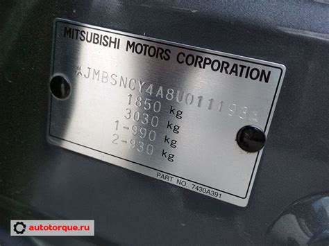 Расположение сенсора измерения температуры двигателя Mitsubishi Lancer 10