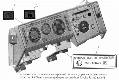 Расположение электронной системы защиты Хайма 3