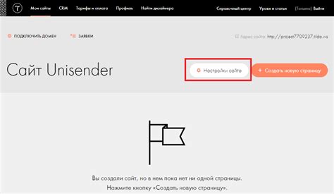 Рассмотрите возможность выбора другого домена на платформе Tilda
