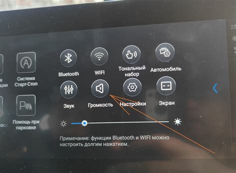 Регулировка громкости системных звуков на устройстве Максви