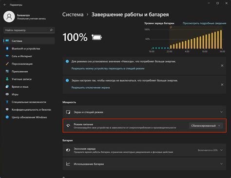 Режим ожидания: как его наличие или отсутствие влияет на энергопотребление