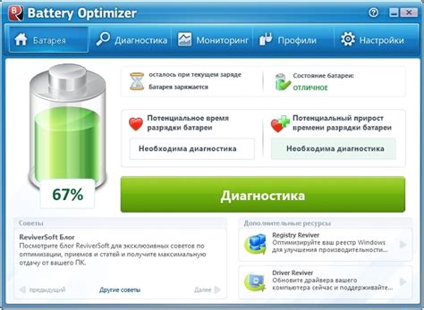 Решение проблемы №2: проверяем состояние батареи и зарядного устройства.