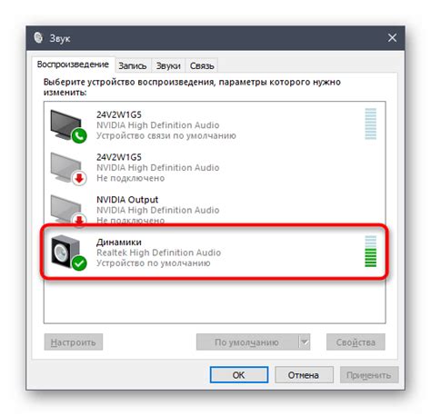 Решение проблем с уровнем звука на смартфоне Максви