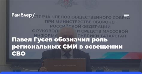 Роль «ВЧ 3419» в освещении проблемы дедовщины
