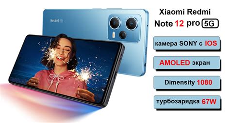 Роль звукозаписывающего устройства при взаимодействии смартфона Redmi