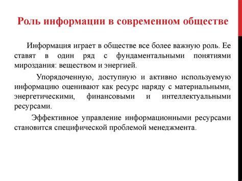 Роль кода места выдачи в активной информации и важность его понимания