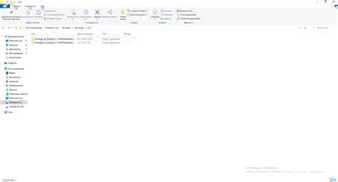 Роль папки Package for rollupfix в системе