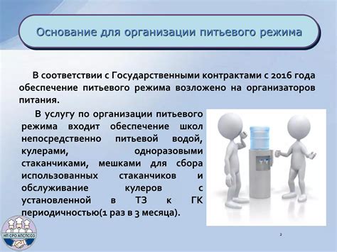 Роль питьевого режима в предупреждении отечности органов дыхания