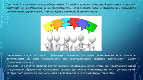 Роль профессионального развития в формировании карьер амбициозных магистратов