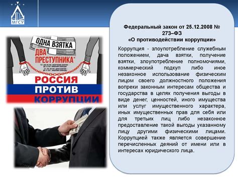 Роль системы Captcha в противодействии действиям автоматизированных программ
