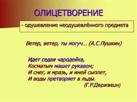 Роль скамейки в литературе и искусстве