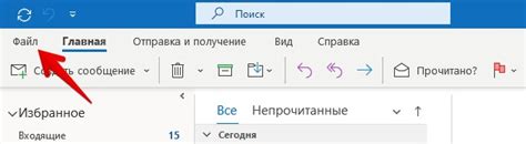 Роль файлов PST в хранении информации в почтовом клиенте Outlook