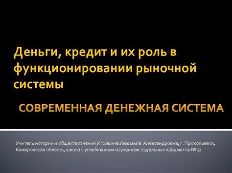 Роль электрического устройства в функционировании системы охлаждения