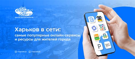 Самые популярные онлайн-ресурсы и сообщества для получения модификаций Гаррис Мода