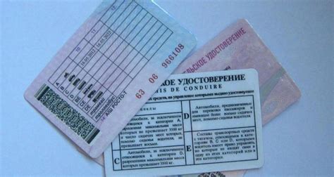 Санминимум для получения водительских прав: основные требования