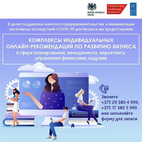 Сборка индивидуальных рекомендаций для создания уникальной комбинации оплаты