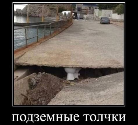 Сверхглубинные подземные толчки: Россия и Китай