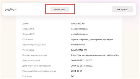 Свяжитесь с владельцем занятого домена и предложите выкуп