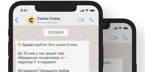 Связь с абонентом: дозвон или отправка СМС