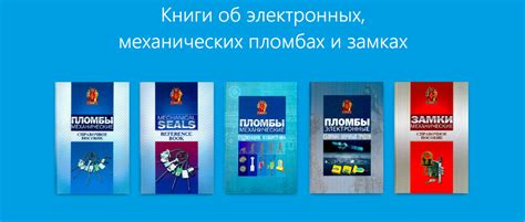 Секретные подсказки и полезные советы для отыскания защитного механизма