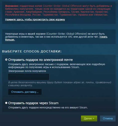 Секреты быстрой проверки покупки игры в Steam