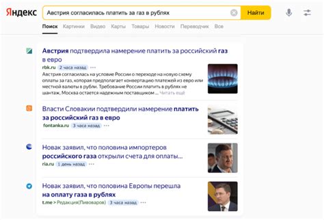 Секреты поиска сохраненных материалов в сервисе Яндекс Дзен на мобильном устройстве