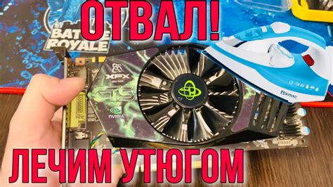 Симптомы неисправности чипа видеокарты: на что обратить внимание