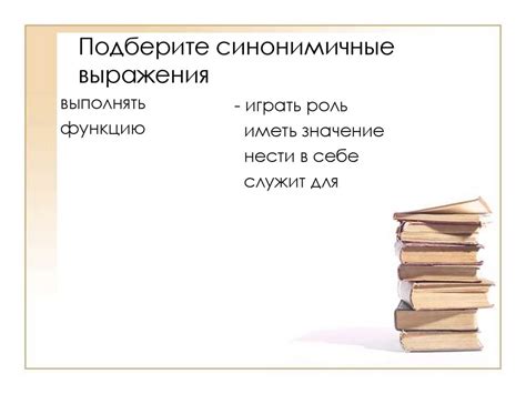 Синонимичные выражения с "где-либо" и "где либо"