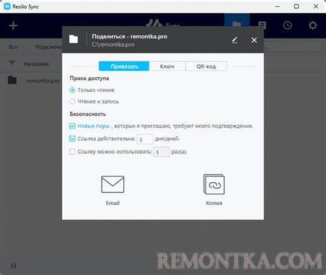Синхронизация информации между разными устройствами в Outlook 2016