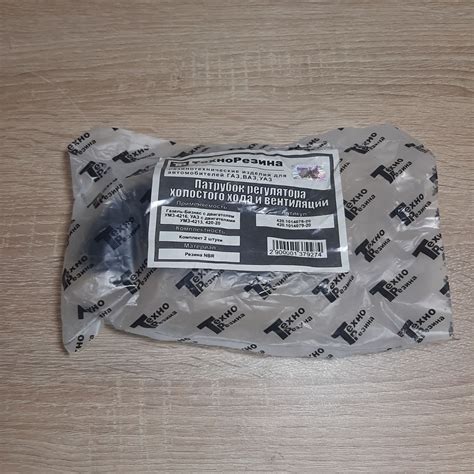 Система функционирования регулятора токалища грузовика Газель 4216