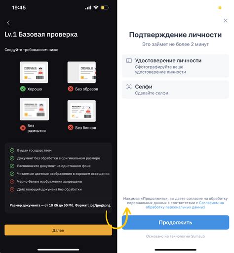 Следующие шаги: регистрация и верификация аккаунта