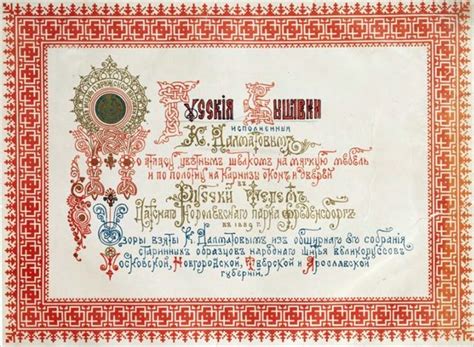 Смысл и значение трассы рождения на женской кисти