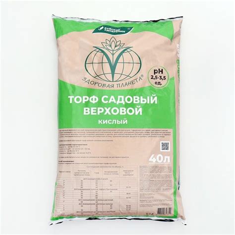 Собирать кислый торф окружающую среду