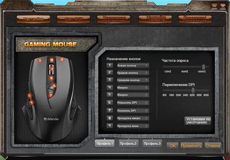 Советы и рекомендации по использованию мышки с подсветкой от Defender