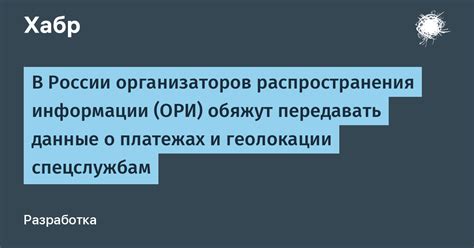 Советы по безопасному хранению информации о платежах