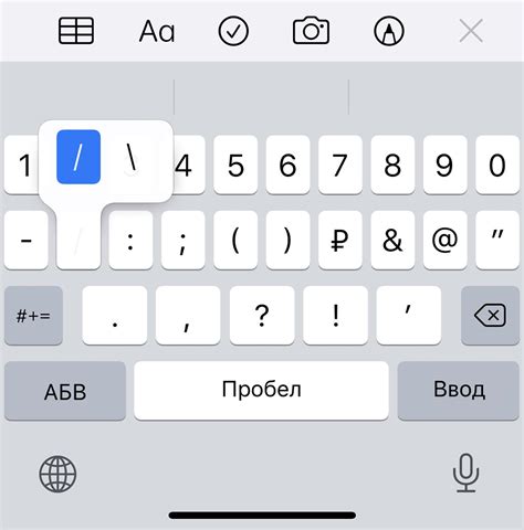 Советы по упрощению процесса обнаружения специального символа на клавиатуре телефона