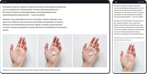 Советы по уходу за кожей после сеансов в солярии