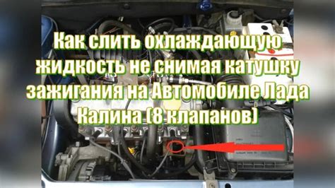 Советы по уходу и обслуживанию датчика времени зажигания на автомобиле Лада Калина