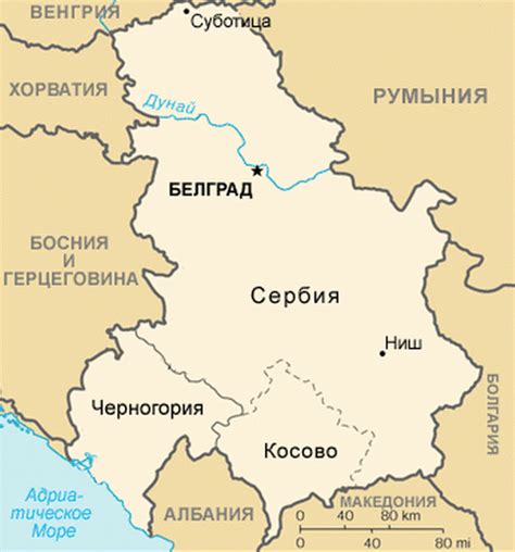 Советы туристам: валютный обмен на территории Сербии