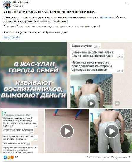 Содержание и смысл видео о дедовщине