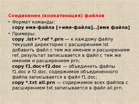 Содержимое директории с исправлениями комплекта: файлы и их роль.