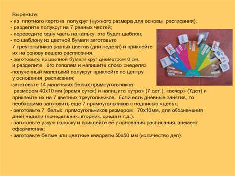 Создание основы самоката из плотного картона
