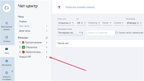 Сохранение и использование настроек фильтрации сообщений в расширении Labymod