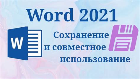 Сохранение и совместное использование записок из ВКontakte
