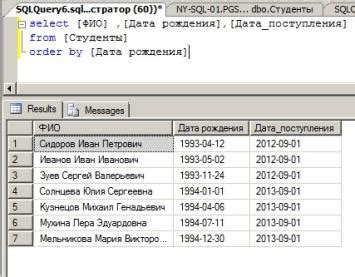 Сохранение текущего состояния внутри игрового процесса