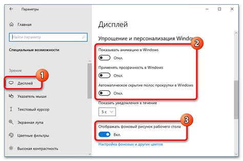 Специальные возможности: как использовать скрытые функции