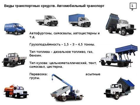 Специфика использования транспортных средств с двигателем от молодежи в Советском Союзе