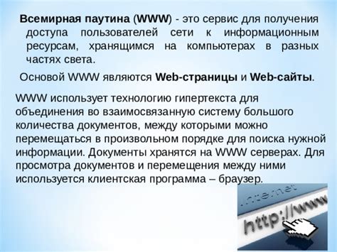 Способы обнаружения и получения доступа к хранящимся сообщениям в личных архивах социальной сети