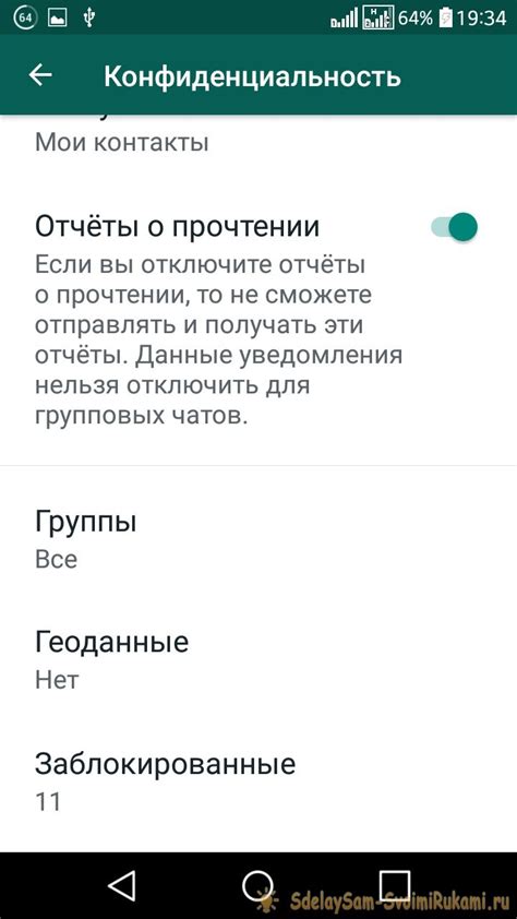 Способы определить, увидел ли ваше сообщение собеседник